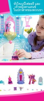 My little pony crystal empire castle playset new arrivals